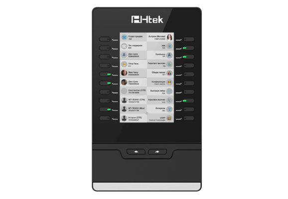 Консоль расширения UC46