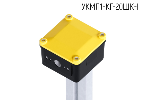 Муфта кабельная универсальная композитная герметизированная УКМП1-КГ-20ШК-I-01-01