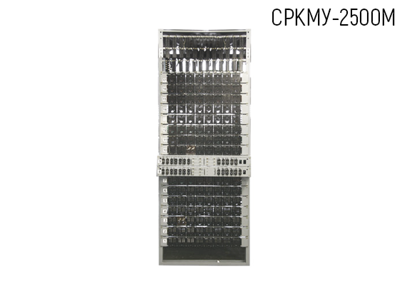 Статив релейный СРКМУ-2500М