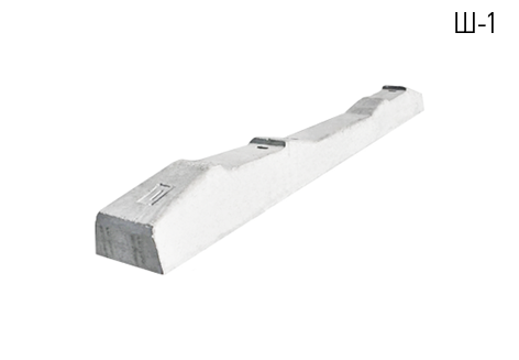 Шпала Ш-1
