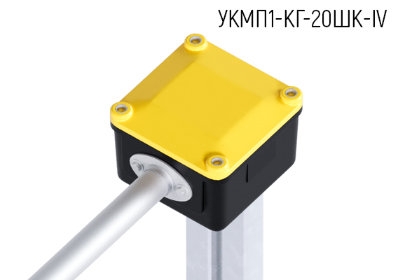 Муфта кабельная универсальная композитная герметизированная УКМП1-КГ-20ШК-IV-01-03