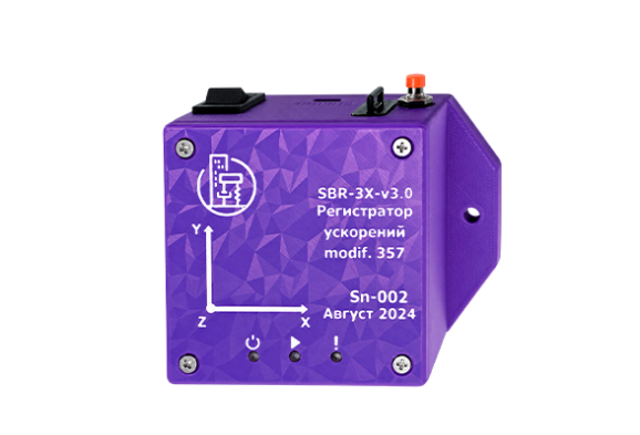 Трёхосевой цифровой акселерометр SBR-3X-v3.0 (±2, ±4, ±8 g)