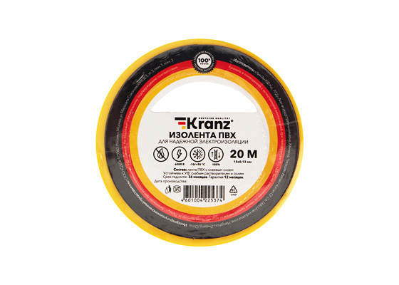 Изолента ПВХ KRANZ 0,13х15 мм, 20 м, желтая упаковка (10 роликов)