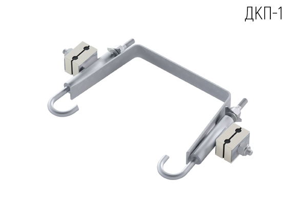 Держатель концевой поперечный ДКП-1