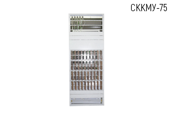 Статив кроссовый СККМУ-75