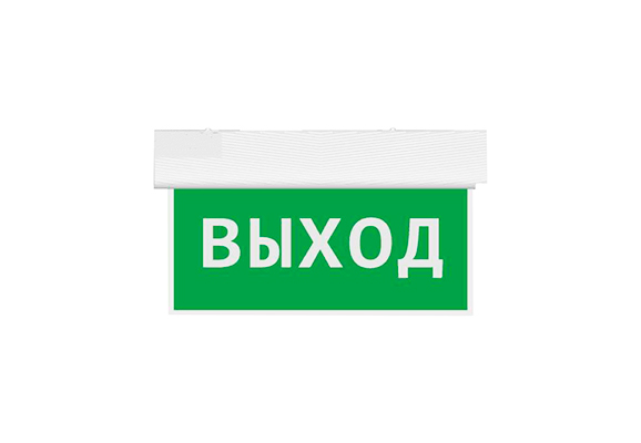 Оповещатель пожарный световой с встроенным аккумулятором БЛИК-РП-NEW