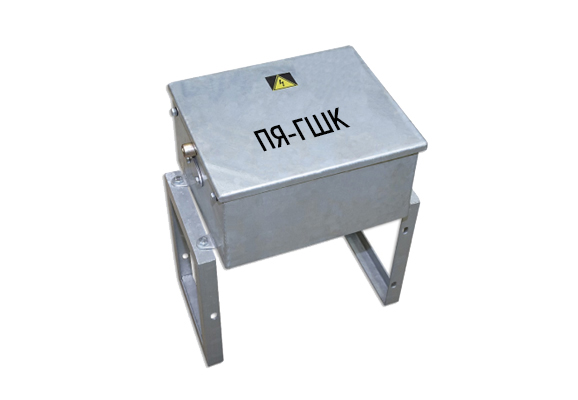 Sealed galvanized track box PYa-GShK