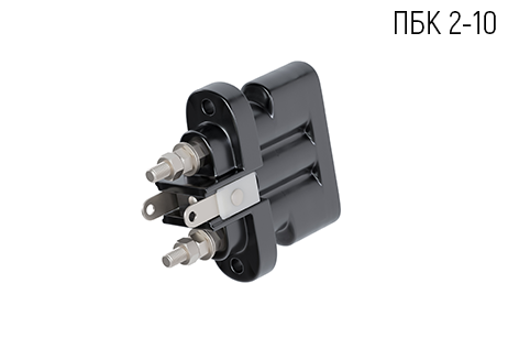Предохранитель с контролем срабатывания ПБК 2-10