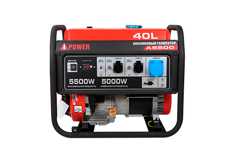Бензиновый генератор A-iPower A5500
