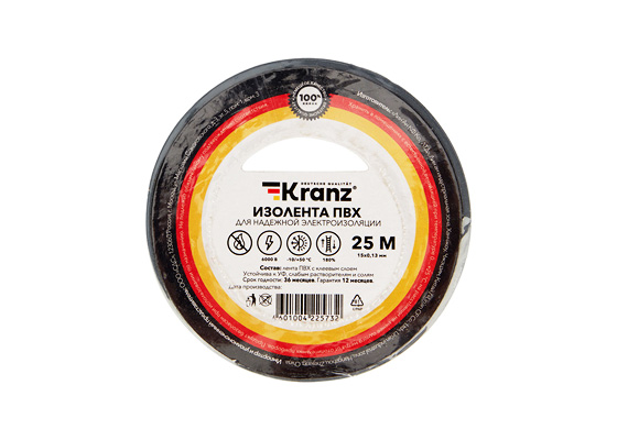 Изолента ПВХ KRANZ 0,13х15 мм, 25 м, серая упаковка (5 роликов)