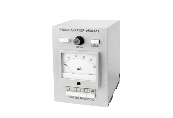 Нуль-индикатор Ф-5046/1