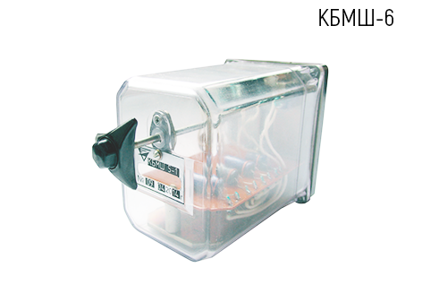 Блок конденсаторов КБМШ-6