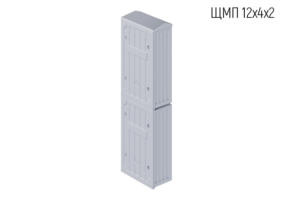 Корпус композитный ЩМП 12х4х2