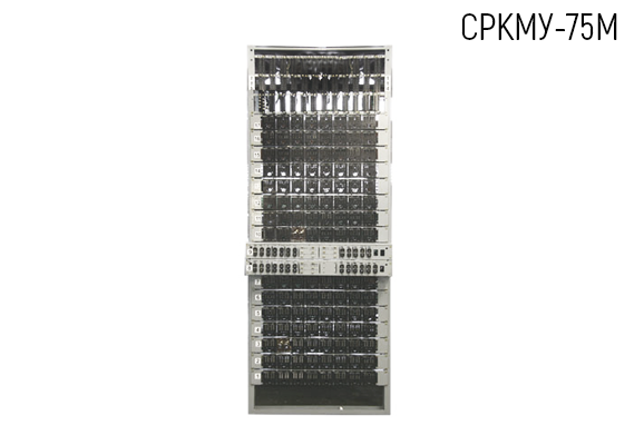 Статив релейный СРКМУ-75М