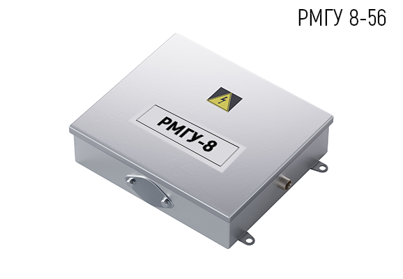 Муфта кабельная разветвительная герметизированная РМГУ 8-56