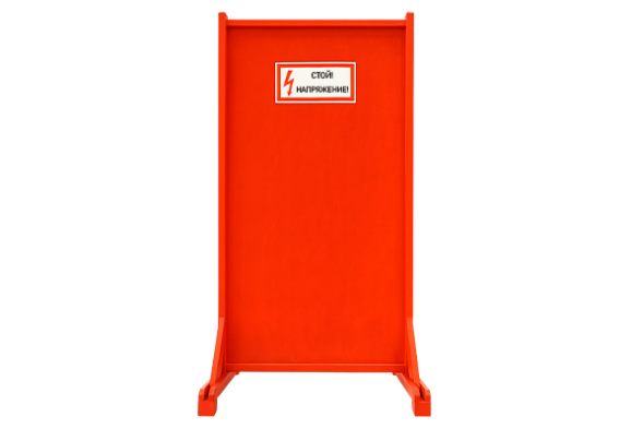 Защитное ограждение ЩОП-1700