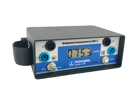 Микроомметр ИКС-5
