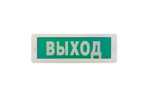 Оповещатель пожарный световой БЛИК-С-24М