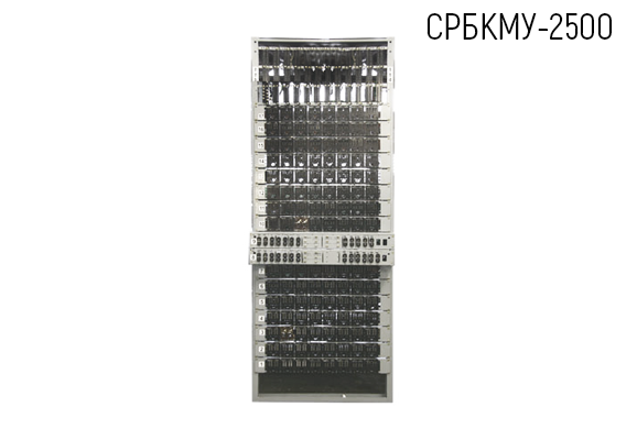 Статив релейно-блочный СРБКМУ-2500