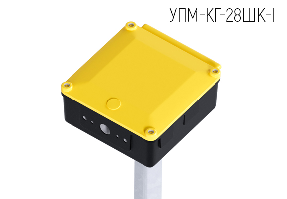 Муфта кабельная промежуточная композитная герметизированная УПМ-КГ-28ШК-I-01-01