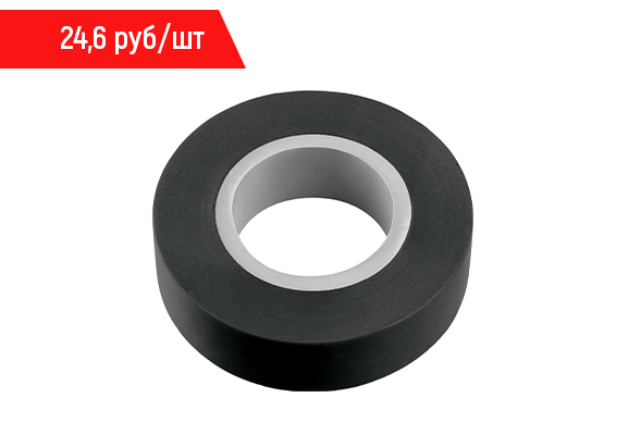 Лента ПВХ черная электроизоляционная высшего сорта 13х0,2 мм