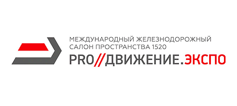 «PRO//Движение.Экспо»