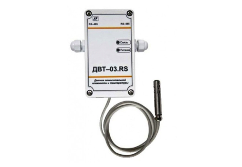 Датчик влажности и температуры ДВТ-03.RS.Н2