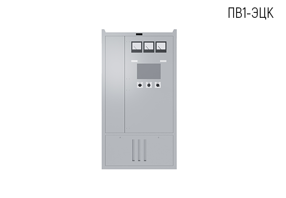 Панель вводная ПВ1-ЭЦК