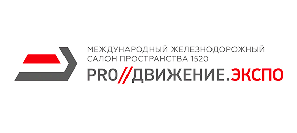 «PRO//Движение.Экспо»
