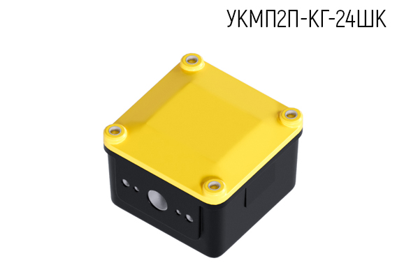 Муфта кабельная универсальная композитная герметизированная УКМП2п-КГ-24ШК-02-02