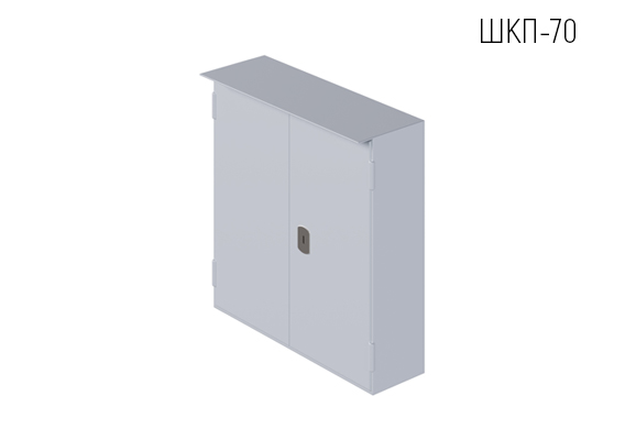 Шкаф кабельный ШКП-70