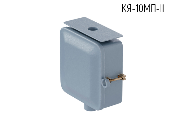 Ящик кабельный модернизированный КЯ-10МП-II