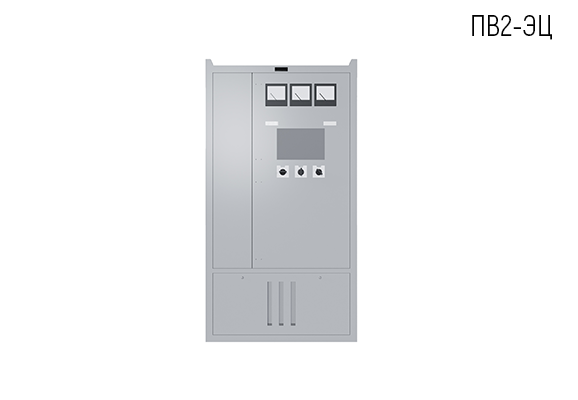 Панель вводная ПВ2-ЭЦ