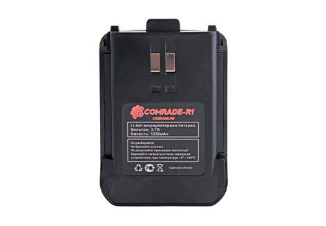Аккумулятор Comrade R1