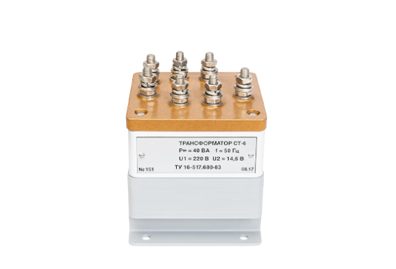 Путевой трансформатор малогабаритный пожаробезопасный ПТ-25М-2