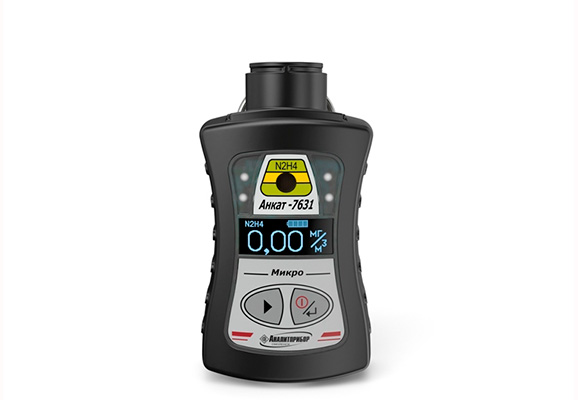 Переносной газоанализатор паров компонентов ракетного топлива АНКАТ-7631 Микро (КРТ)