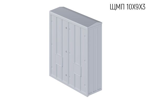 Корпус композитный ЩМП 10х9х3