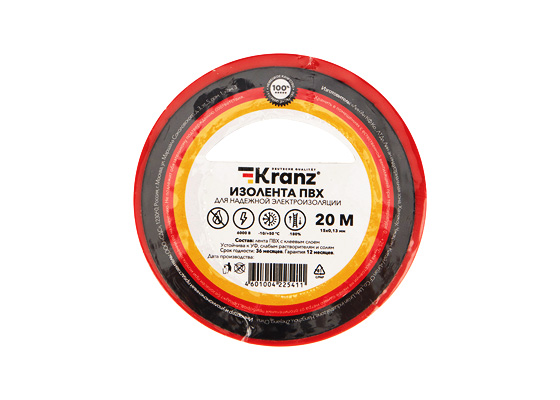 Изолента ПВХ KRANZ 0,13х15 мм, 20 м, красная упаковка (10 роликов)