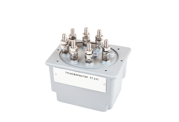 Сигнальный трансформатор СТ-5МП