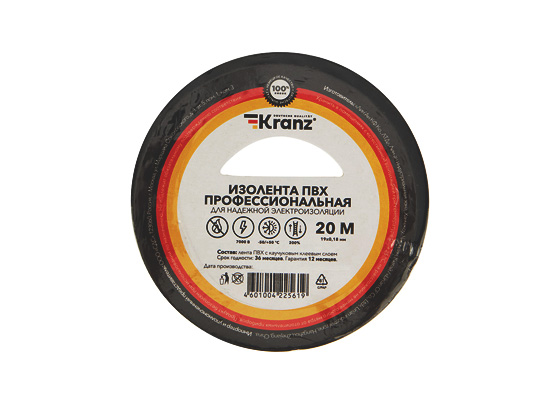 Изолента ПВХ профессиональная KRANZ 0,18х19 мм, 20 м, черная упаковка (10 роликов)
