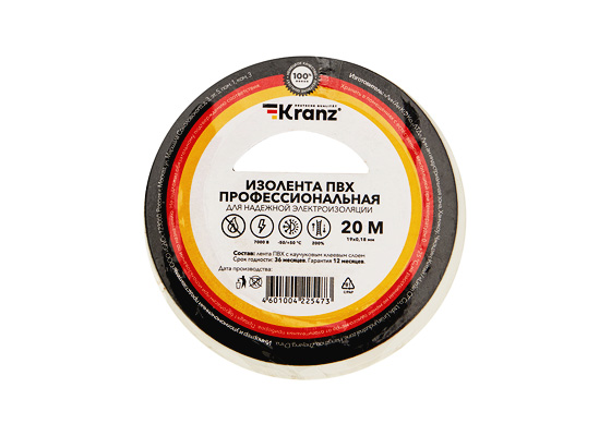 Изолента ПВХ профессиональная KRANZ 0,18х19 мм, 20 м, белая упаковка (10 роликов)