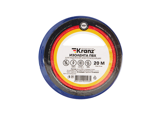 Изолента ПВХ KRANZ 0,13х15 мм, 20 м, синяя упаковка (10 роликов)