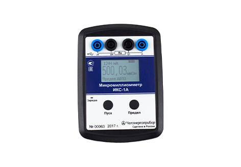 Микромиллиомметр ИКС-1А Энергетик