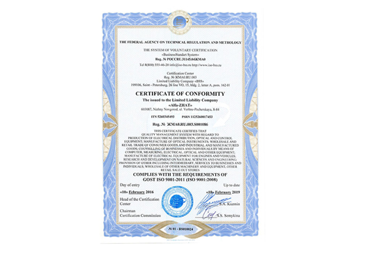 Certificate ISO 9001-2008