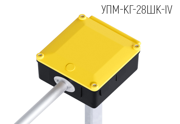 Муфта кабельная промежуточная композитная герметизированная УПМ-КГ-28ШК-IV-01-03