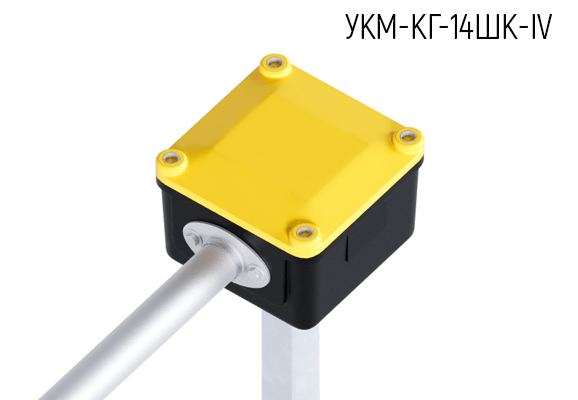 Муфта кабельная универсальная композитная герметизированная УКМ-КГ-14ШК-IV-01-03