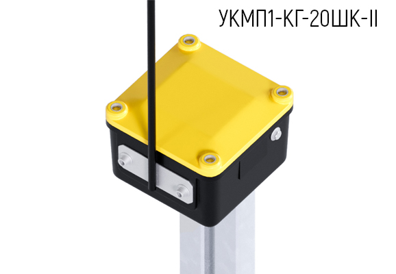 Муфта кабельная универсальная композитная герметизированная УКМП1-КГ-20ШК-II-01-03