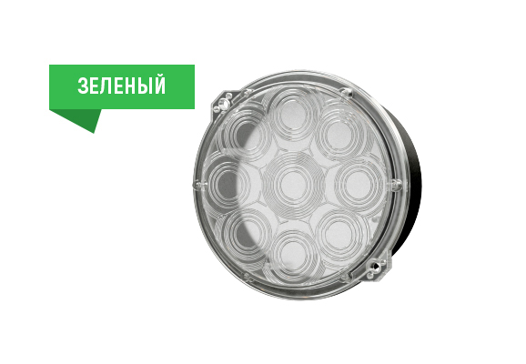 Система светодиодная МТ1з НКМР.676636.110-02 зеленый (диаметр 160 мм) с универсальным питанием