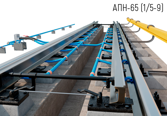 Арматура пневматической очистки (пневмообдувки) стрелочных переводов АПН-65 (1/5-9)