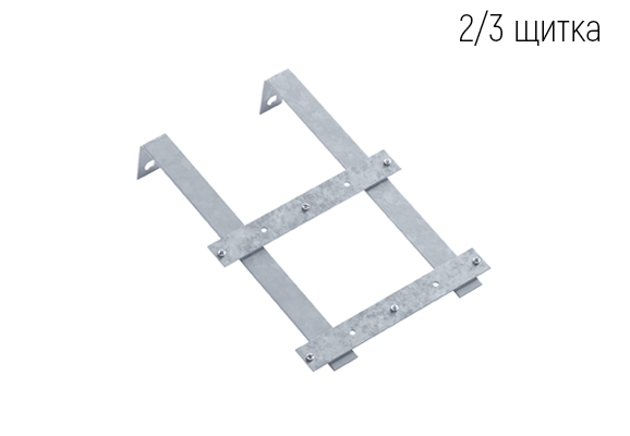 Щиток для карликового одноголовочного светофора 16908-05-00